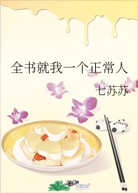 galgame周刊樱花动漫