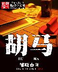 炫书网