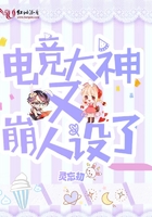 再生勇士