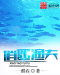 幸运逻辑