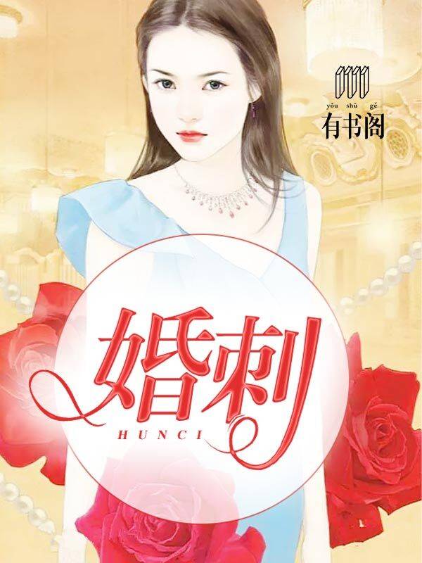 妈妈的朋友10在完整有限木瓜
