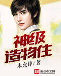 时光少年