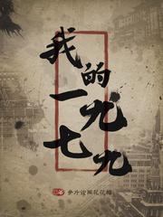 红唇劫