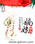 男人添女人下部30分钟视频