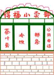 拍拍赚