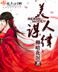 24小时日本mv在线直播视频