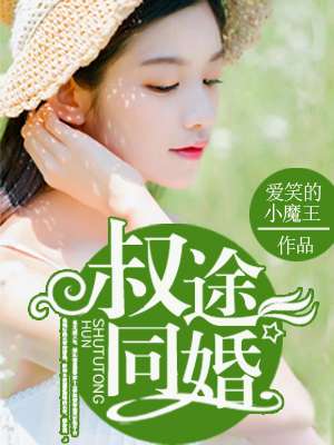 教室里的娇喘01章