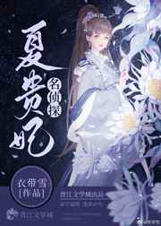 第0086章品尝林淑芬