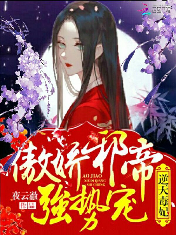 艳书