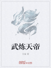 嗯啊啊好大