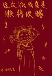超能战士武士战队