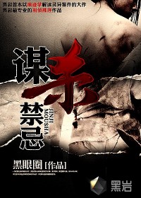 卧虎 电影