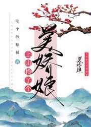 永恒泰国电影完整尺度
