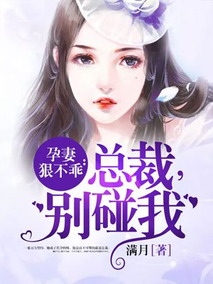 肉妇春潮txt下载