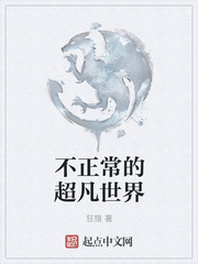 白洁和孙倩
