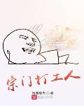 慕枫的小说