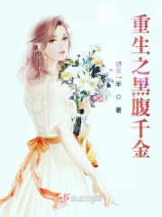 魔幻女儿国