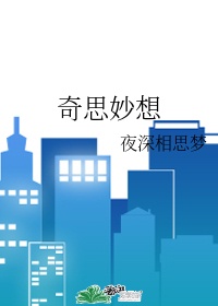 李毅吧邪恶