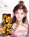 亚洲综合色婷婷六月丁香