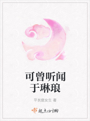 爱沢有纱