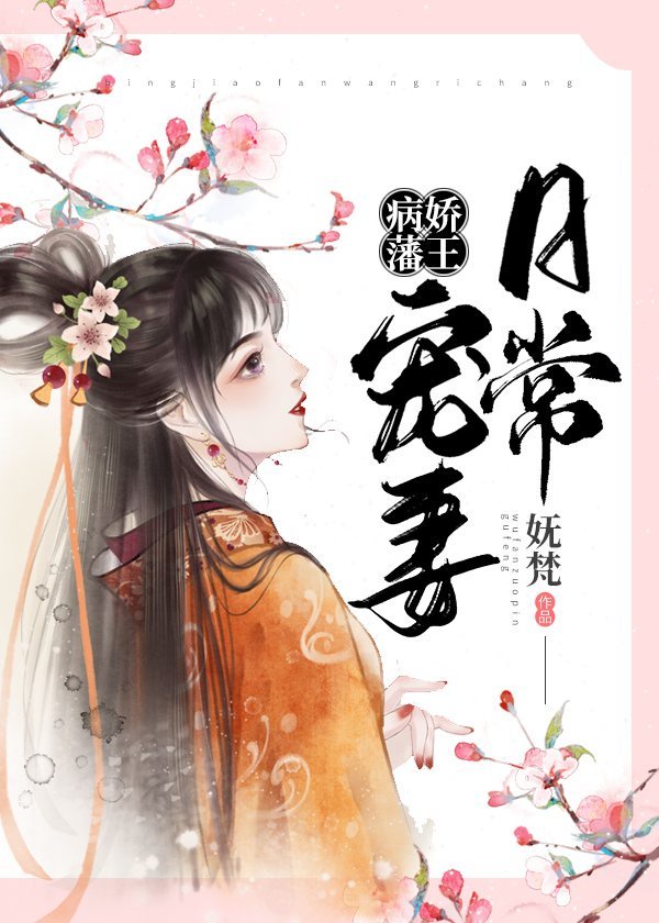 向往的生活第四季在线观看