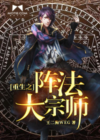 母海豚生殖孔