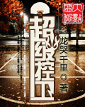 抽搐一进一出gif第900期