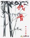 我被调教成m的经历