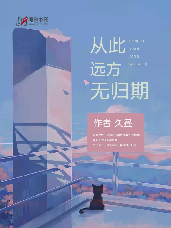 只是结婚关系