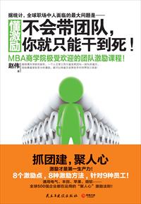 五月情婷婷