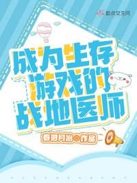 豪门女配她翻车了穿书