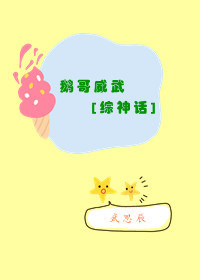 妈妈的丝袜脚夹我