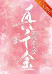 小祖宗甜又野