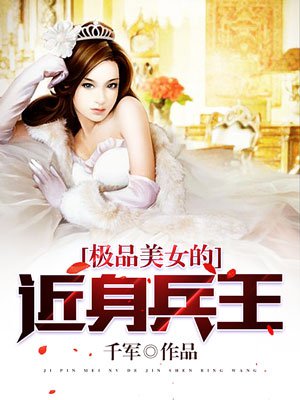 绿帽奴小说