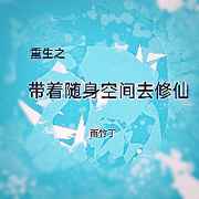 千里犹回首