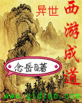 给我播放片在线观看