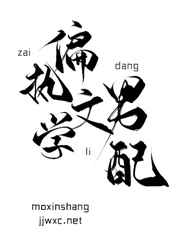 德州迷情