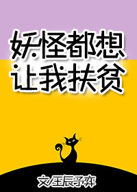 野花香在线观看免费观看高清版