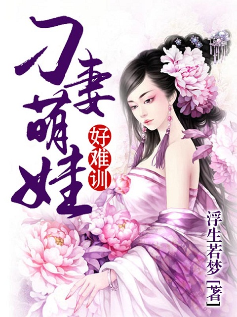突袭红玉圣殿