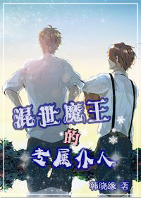 王权醉