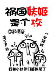 济宁职高郑媛媛原图