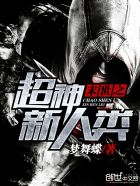公交车上荫蒂添的好舒服小说