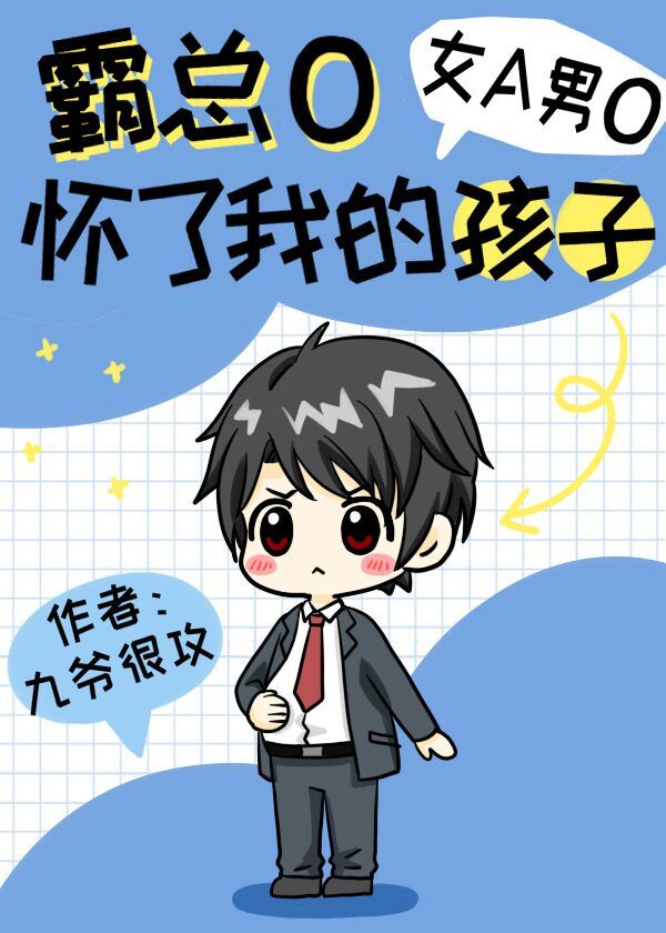 我和僵尸有个约会第一部国语