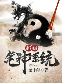 学长哭一个