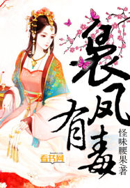 非会员区试看120秒
