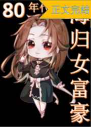 中森玲子