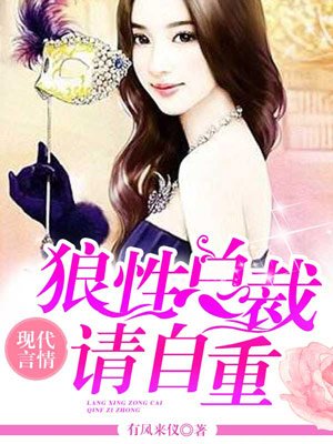 深情皇帝倔皇后