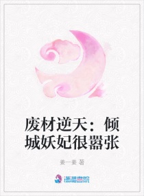 黑暗圣经全集在线观看