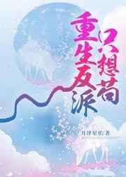 《美景之屋4》在线观看