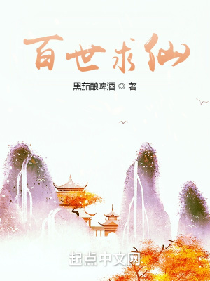 《美景之屋4》在线观看